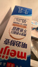 明治meiji醇壹牛奶950ml*3瓶 低溫牛奶 國內奶源 【國內奶源】 曬單實(shí)拍圖