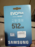 三星（SAMSUNG）512GB TF(MicroSD)存儲卡 EVO白卡 適配大疆無(wú)人機運動(dòng)相機Pocket3支持4K視頻 讀160MB/s寫(xiě)120MB/s 曬單實(shí)拍圖