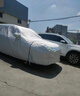慧多多車(chē)衣全車(chē)罩通用加厚汽車(chē)防曬雨塵遮陽(yáng)隔熱大眾豐田本田長(cháng)安比亞迪 YXL適用于【4.75-5.0米SUV】 軒逸朗逸帕薩特速騰卡羅拉哈弗等 曬單實(shí)拍圖
