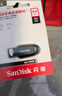 閃迪（SanDisk）64GB USB3.2 U盤(pán) CZ550黑色 讀速100MB/s 安全加密 數據恢復 學(xué)習辦公電腦車(chē)載 高速大容量?jì)?yōu)盤(pán) 曬單實(shí)拍圖