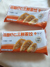 悅味紀 莜面蝦仁三鮮大蒸餃270g*2包 12只 手工蝦餃薄皮包子 早餐半成品 曬單實(shí)拍圖