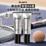 蒂佳婷（Dr.Jart）銀管BB霜40ml雙支裝 SPF50+防曬隔離遮瑕男女護膚品 生日禮物 曬單實(shí)拍圖