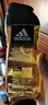 阿迪達(dá)斯 （adidas）男士沐浴露洗發(fā)水洗面奶三效合一 征服250ml 保濕護(hù)膚 清涼舒適 曬單實(shí)拍圖