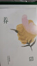 三草兩木（SASELOMO）黃色養面膜 補水透潤面膜 補水保濕舒緩熬夜肌提亮膚色女 養面膜一箱30盒 曬單實(shí)拍圖