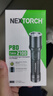 納麗德（NEXTORCH）P80強光手電筒車(chē)載應急破窗防身手電筒安保巡邏勤務(wù)手電2100流明 曬單實(shí)拍圖