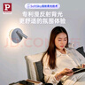 Paulmann P德國柏曼護(hù)眼壁燈臥室床頭閱讀燈書房漫反射氛圍照明柔光燈 曬單實(shí)拍圖