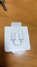 Apple/蘋果 有線耳機(jī)轉(zhuǎn)接頭3.5毫米轉(zhuǎn)USB-C/Typc-C接口 適用USB-C接口的iPhone/iPad/Mac 曬單實(shí)拍圖