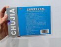 楚甲 鹽酸阿莫羅芬搽劑 1.5ml  曬單實(shí)拍圖