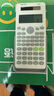 得力(deli)雙電源函數(shù)計(jì)算器 科學(xué)計(jì)算器考試學(xué)生 初高中生多功能電子計(jì)算機(jī)注會(huì)cpa一建 白色TE703 曬單實(shí)拍圖