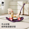 babycare兒童搖搖馬五合一小木馬嬰兒周歲節日禮物玩具維爾粉 曬單實(shí)拍圖