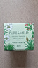 泊美鮮純珍萃保濕面霜50g(保濕柔嫩深層滋養 控油補水) 節日禮物 曬單實(shí)拍圖