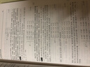 機(jī)器人學(xué)導(dǎo)論（原書第4版） 曬單實(shí)拍圖