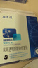 敷爾佳械字號黑膜4盒 醫用透明質(zhì)酸鈉修復貼 MHA-B-T 曬單實(shí)拍圖