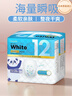 妮飄日本進(jìn)口妮飄Whito12小時(shí)嬰兒拉拉褲XXL大吸量夜用紙尿褲SM學(xué)步褲 拉拉褲XXL碼26片（26年3月到期） 曬單實(shí)拍圖
