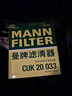 曼牌（MANNFILTER）空氣濾清器空氣濾芯C28078傳祺GS4/GS3/GA4/GM6/M6/M6 pro/GS5 曬單實(shí)拍圖