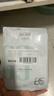 達膚妍Dr.DHB5臻研保濕面膜28ml*10 散片【臨期清倉】 曬單實(shí)拍圖