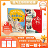 萬(wàn)物復書(shū)25秋五年級穿越賀蘭山一百個(gè)孩子的中國夢(mèng) 可愛(ài)的中國經(jīng)典彩繪版 非法智慧名家名篇版 小兵張嘎名家名繪版 慈母情深·心靈的花園 夜空中最亮的星正版贈導讀單 《穿越賀蘭山》《可愛(ài)的中國》+導讀單 曬單實(shí)拍圖