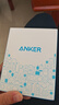 ANKER安克智顯充140W充電器套裝 氮化鎵屏顯type-c多口pd快充100W頭適用蘋果17iPhone手機筆記本電腦 銀 曬單實拍圖