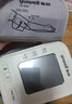 魚(yú)躍（Yuwell）房顫銷(xiāo)冠電子血壓計S67XR家用血壓儀醫用高精準血壓測量?jì)x老人 曬單實(shí)拍圖