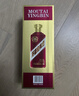 茅臺（MOUTAI） 迎賓酒 紫迎賓53度 醬香型高度白酒 喜酒 婚宴 送禮 53度 500mL 6瓶 迎賓紫整箱裝 曬單實(shí)拍圖