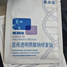 敷爾佳新款白膜4盒 敷感升級(jí)醫(yī)用透明質(zhì)酸鈉修復(fù)貼MHA-C-T 曬單實(shí)拍圖