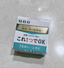 吾諾（UNO）男士多效清痘凝露90g  多效合一控油保濕面霜 修護祛痘補水保濕乳 曬單實(shí)拍圖