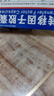 5盒裝 [金花] 轉移因子膠囊3mg:0.1mg*12粒/盒 曬單實(shí)拍圖
