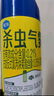欖菊殺蟲(chóng)劑噴霧600ml*2 基孔肯雅熱防蚊滅蚊噴霧滅蟑螂螞蟻殺蟲(chóng)氣霧劑 曬單實(shí)拍圖