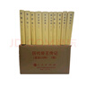 歷代帝王傳記 歷史類(lèi)書(shū)籍人民出版社雍正 唐太宗 漢武帝 曹操 劉備 宋太祖 康熙 乾隆  秦始皇 忽必烈 精裝套裝10冊 曬單實(shí)拍圖