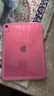 Apple/蘋(píng)果 iPad11英寸 A16芯片2025年款 平板電腦 (128GB WLAN版/學(xué)習辦公娛樂(lè ))粉色 曬單實(shí)拍圖
