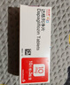 【原研藥】3盒裝 安達唐 達格列凈片 10mg*30片/盒 曬單實(shí)拍圖
