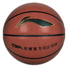 李寧（LI-NING）籃球957防塵耐磨PU7號室外水泥地成人學(xué)生專(zhuān)業(yè)比賽訓練七號籃球 曬單實(shí)拍圖