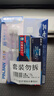 三七護齦牙膏6支 含云南三七活性成分 清火清新口氣亮白套裝790g+牙刷 曬單實拍圖