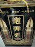 將帥行國標高度52度濃香型炮彈造型白酒聚會(huì )用酒收藏擺件酒一整箱 52度 500mL 2瓶 黃炮彈酒 52 曬單實(shí)拍圖