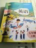 初中七八九年級上下冊英語滬教牛津版改版后同步課本教材上教版789年級學(xué)生英語課前預(yù)習(xí)上海教育出版社 牛津英語七年級上冊(滬教版) 曬單實(shí)拍圖