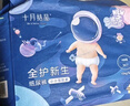 十月結晶小小冒險家嬰兒紙尿褲新生兒超柔寶寶尿不濕Mini裝NB碼34片 曬單實(shí)拍圖