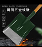 網(wǎng)問(wèn)五金鐵鍬大鋼鍬五金槐木柄錳鋼高溫淬火鐵鍬綠色方頭+1.2米槐木柄 曬單實(shí)拍圖