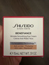 資生堂（SHISEIDO）盼麗風姿智感撫痕小雷達眼霜15ml雙支裝淡細紋黑眼圈護膚品禮物女 曬單實拍圖