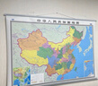 【官方正版 升級精裝版】2025 中國地圖掛圖 大尺寸1.5米*1.1米 高清印刷防水覆膜帶掛桿掛繩 學(xué)生辦公室書(shū)房家庭裝飾掛圖掛畫(huà)墻貼精美裝飾   曬單實(shí)拍圖