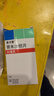 【原研進(jìn)口】美卡素 替米沙坦片 80mg*7片/盒 6盒裝 曬單實(shí)拍圖