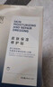 綻妍（JUYOU）面膜補水保濕修護皮膚修復面膜4盒玻尿酸舒緩面膜【20片】 曬單實(shí)拍圖