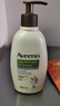 艾惟諾（Aveeno）艾維諾成人身體潤膚乳 秋冬補水保濕滋潤舒緩干敏皮男女士護膚霜 曬單實(shí)拍圖