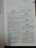 全新正版現代漢語(yǔ)詞典 新版 正版雙色插圖版 商務(wù)印書(shū)館新華字典成語(yǔ)大詞典漢語(yǔ)全功能 曬單實(shí)拍圖