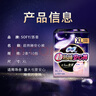 蘇菲超薄0皮筋超熟睡安心褲加大XL-2*10包安睡褲夜用衛生巾夜安褲自營(yíng) 曬單實(shí)拍圖