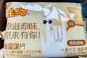 米多奇烤香饃片饃丁多種口味混合饅頭片餅干小吃整箱散裝批發(fā) 混合口味2100g 曬單實(shí)拍圖