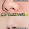 儒意（RUYI）去黑頭鼻貼120g 清潔泥膜收縮毛孔深層清潔粉刺鼻膜神器撕拉面膜 曬單實拍圖