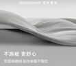 亞朵星球 A類(lèi)抗菌 100%柞蠶絲被子 四季被春秋 5.7斤 220*240cm拼色 曬單實(shí)拍圖
