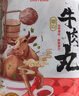 潮庭潮汕魚(yú)丸250g 低脂高蛋白 內海新鮮海魚(yú) 兒童早餐火鍋食材夜宵 曬單實(shí)拍圖