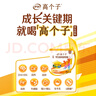 伊利高個(gè)子全聰高鋅高鈣學(xué)生奶粉 奶粉兒童6-14歲 ?；撬酓HA+ARA 400g 曬單實(shí)拍圖