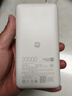 小米（MI）【3C認證】自帶線(xiàn)充電寶20000 67W 淺咖色 可上飛機/火車(chē) 可充手機平板筆記本耳機 iPhone安卓可用 曬單實(shí)拍圖
